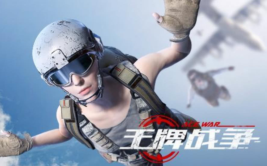 终极之夜！绝地求生冠军悬念即将揭晓的简单介绍