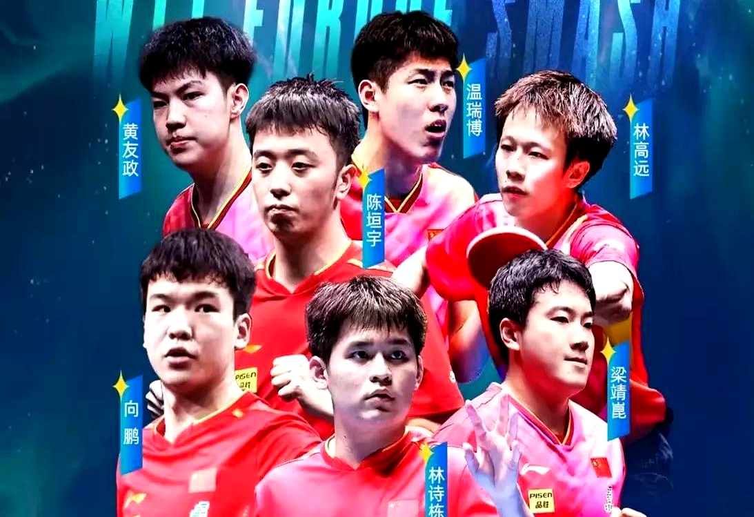 爱游戏官方-中国队横扫瑞典队，林高远扛起全队