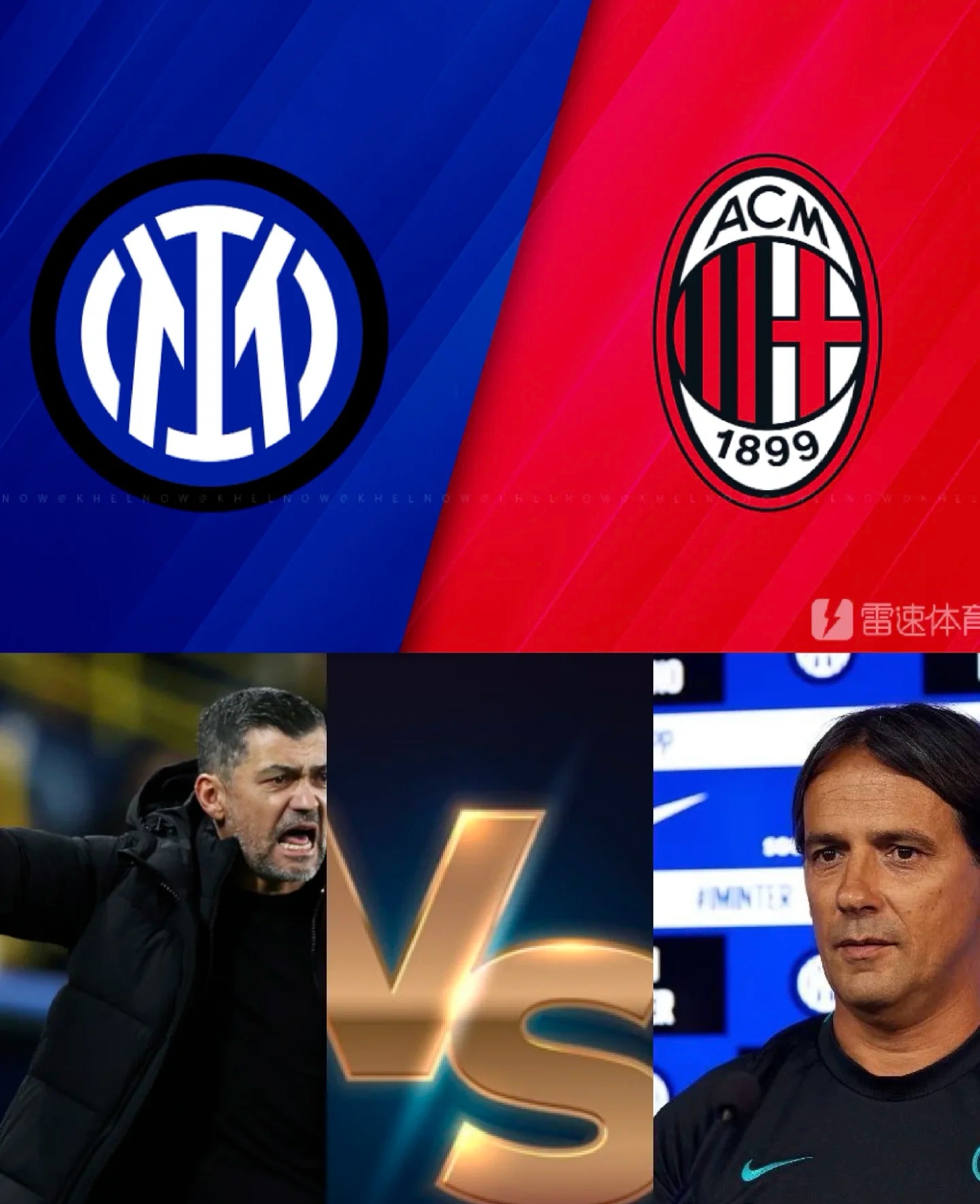 爱游戏体育-AC米兰完胜中国，萨拉赫关键制胜