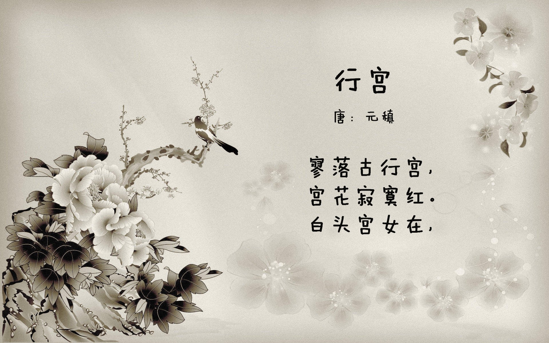 古董家具打败了直播带货，为何一场不完美的大师赛，比金光闪闪的年终盛典更令人心动？