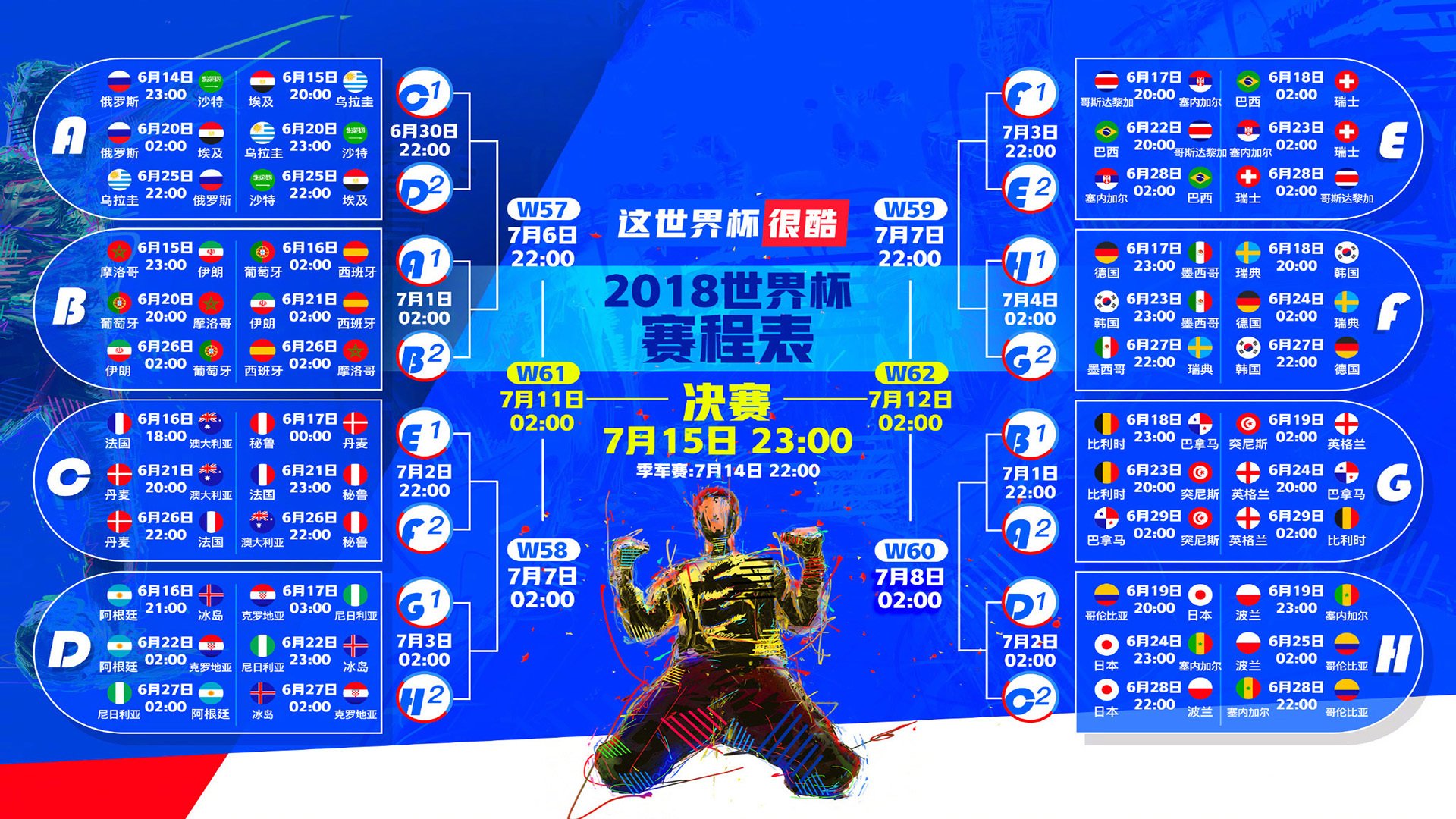 爱游戏-命运十字路，世界杯关键积分战，德国绝杀冰岛，梅西带队取胜，防守反击奏效